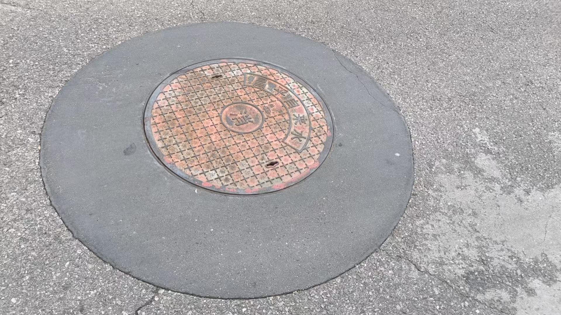 涧西井周速凝加固料