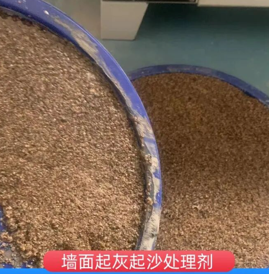 涧西墙面起灰起沙处理硬化剂工作原理